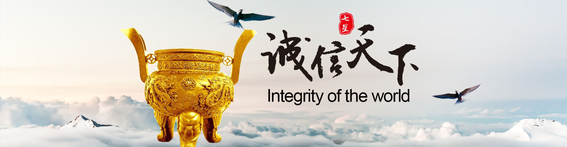 濟(jì)寧華科環(huán)保科技有限公司